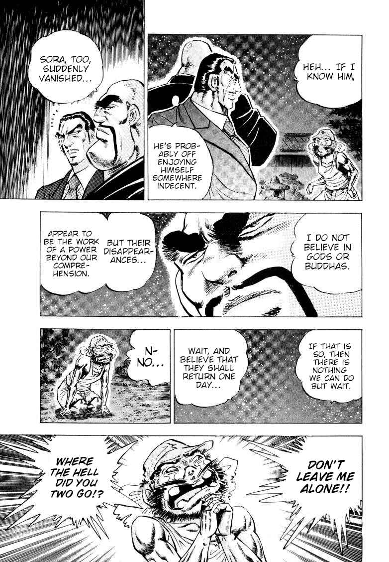 Page 3 Chapter 255 Sora Yori Takaku