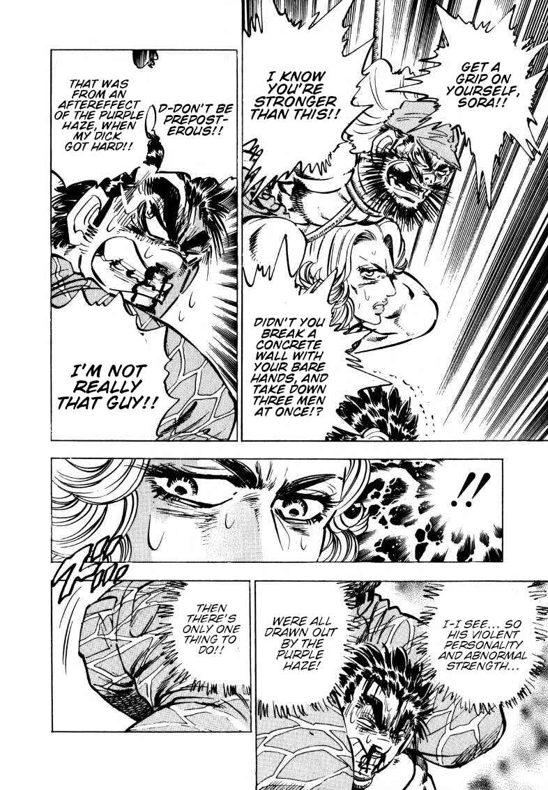 Page 11 Chapter 94 Sora Yori Takaku