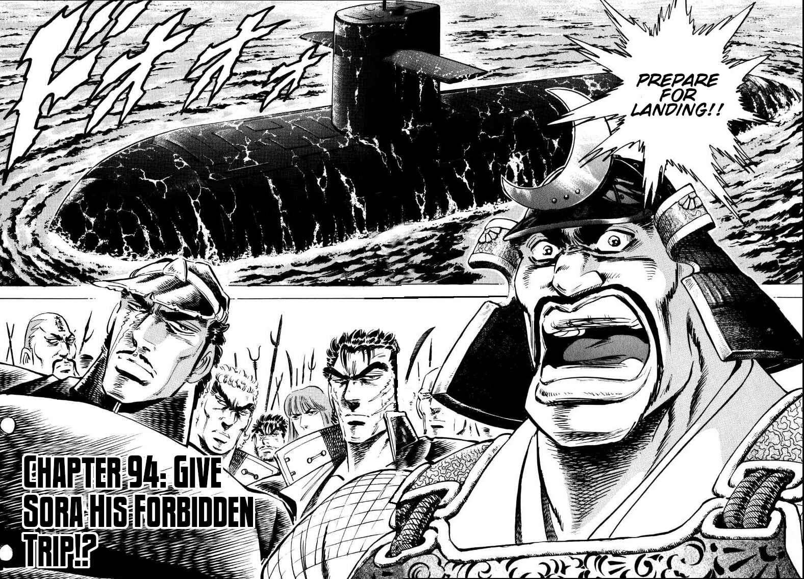 Page 2 Chapter 94 Sora Yori Takaku