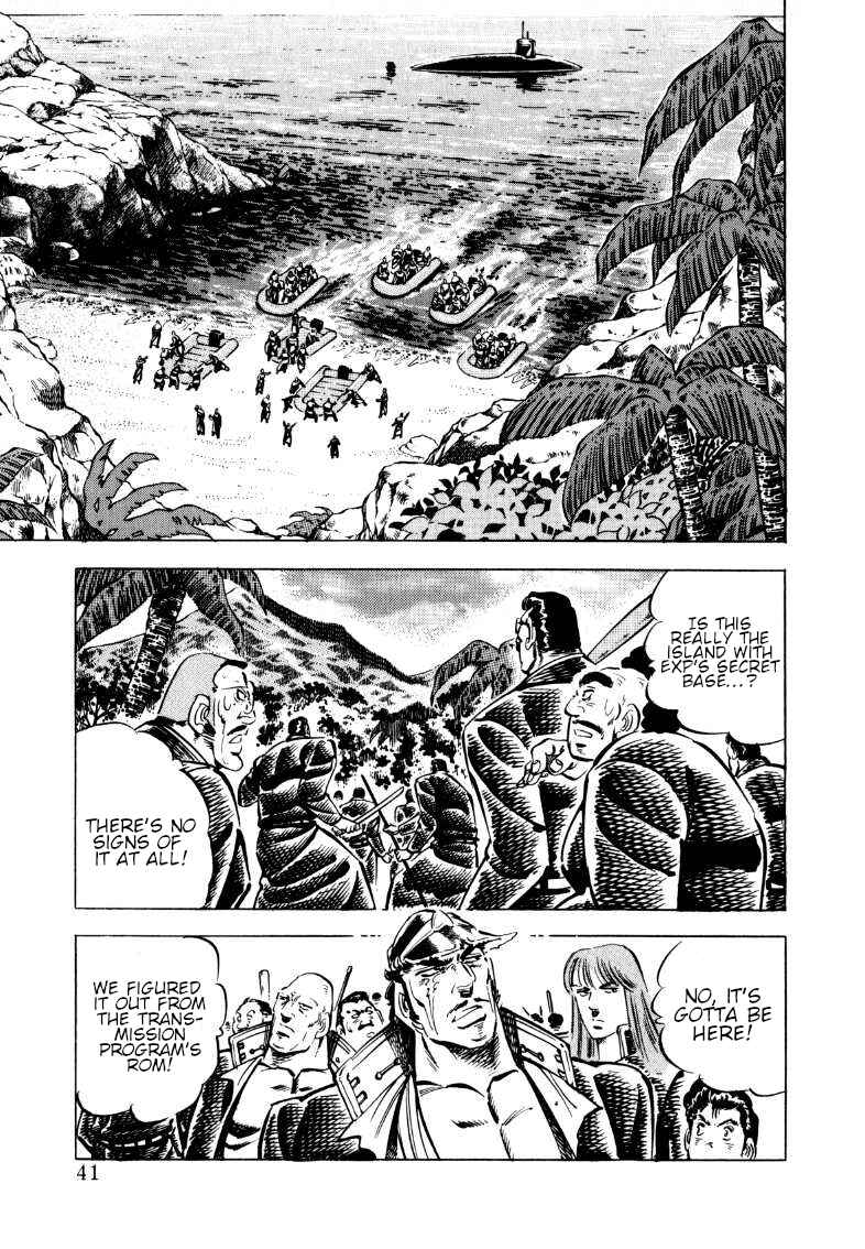 Page 6 Chapter 94 Sora Yori Takaku