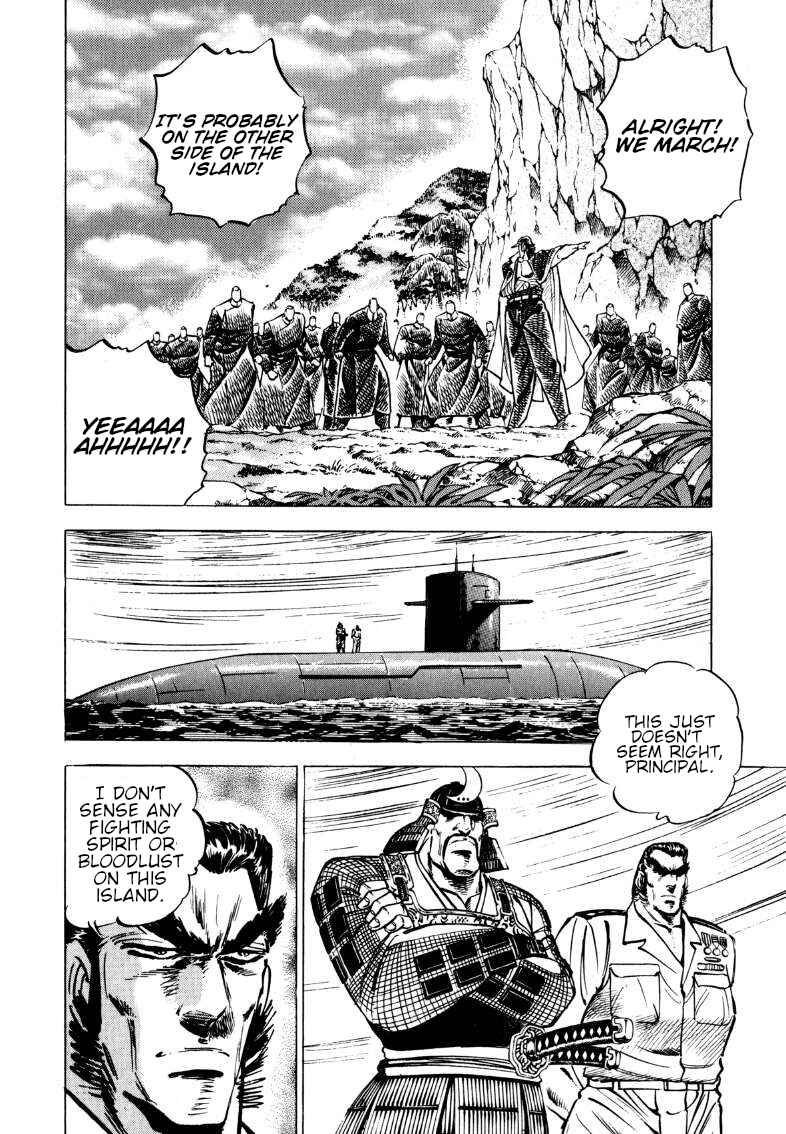Page 7 Chapter 94 Sora Yori Takaku