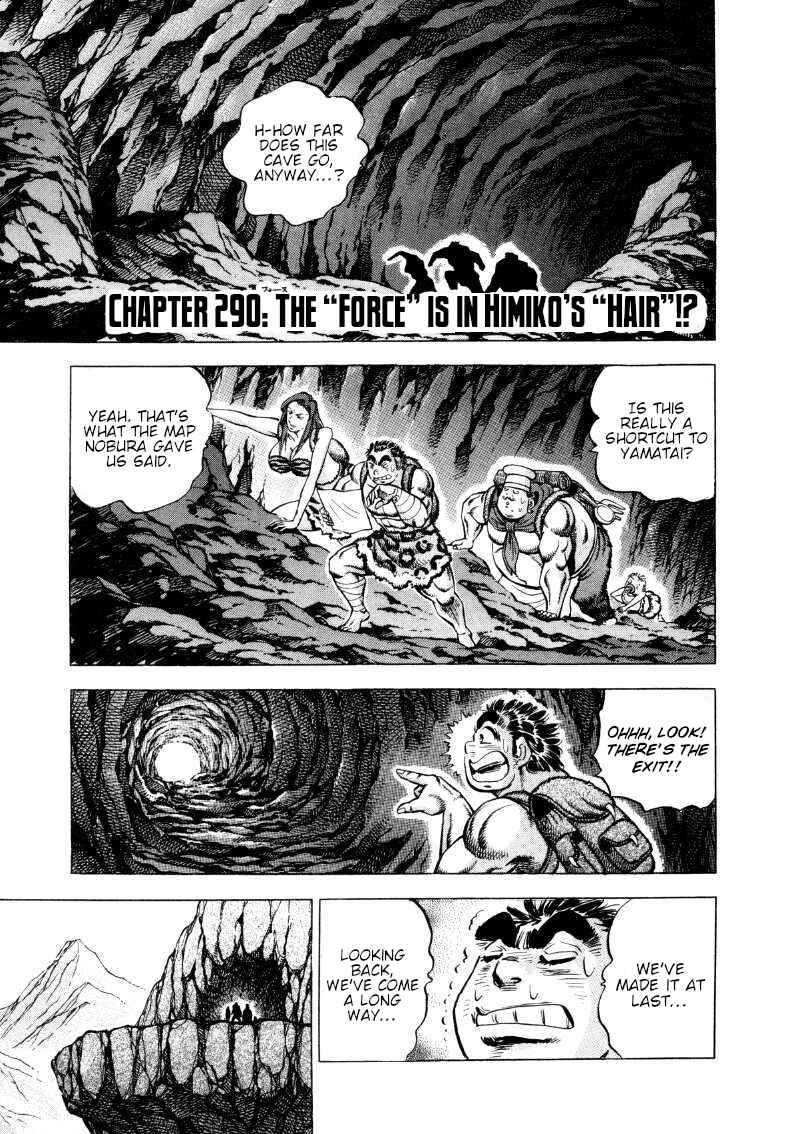 Page 1 Chapter 290 Sora Yori Takaku