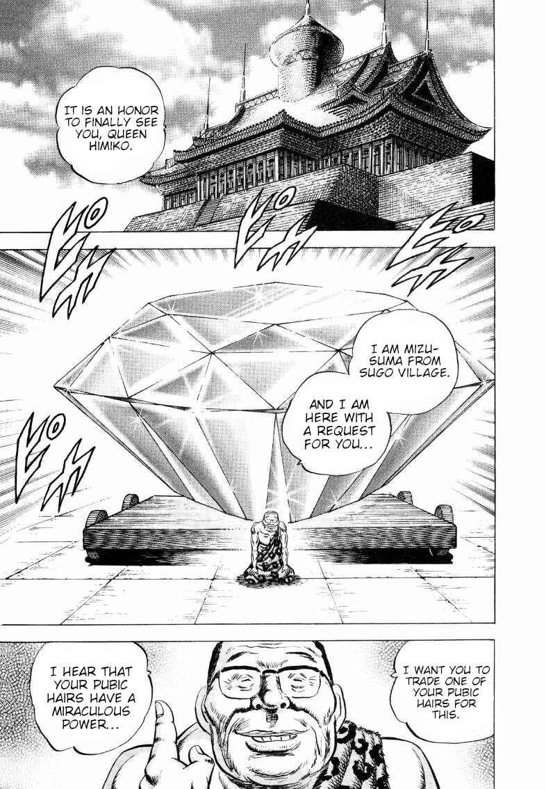 Page 11 Chapter 290 Sora Yori Takaku