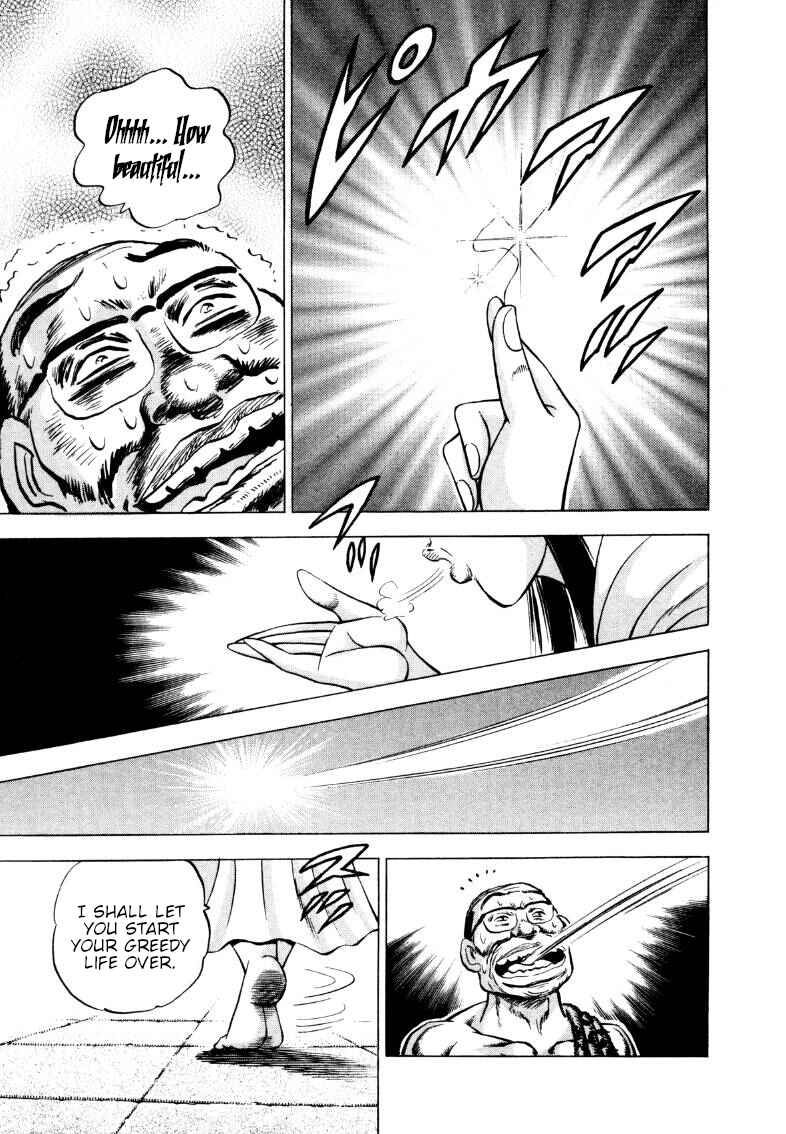 Page 13 Chapter 290 Sora Yori Takaku