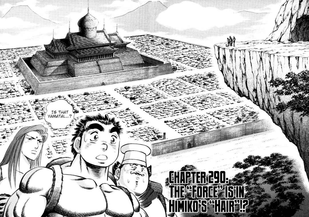 Page 2 Chapter 290 Sora Yori Takaku