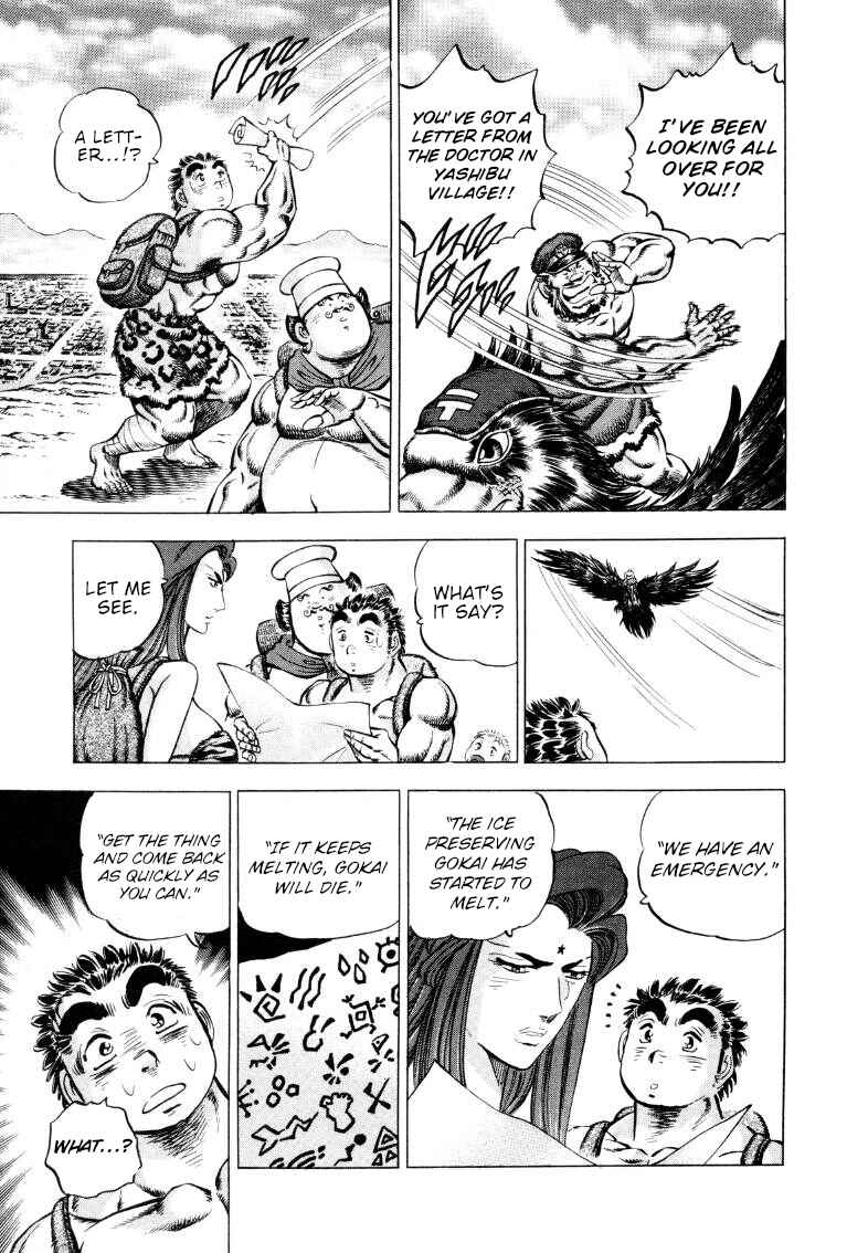 Page 4 Chapter 290 Sora Yori Takaku