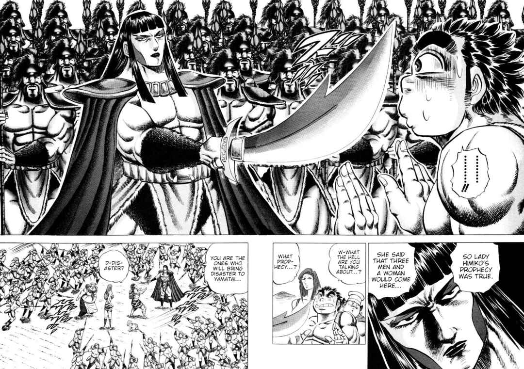 Page 7 Chapter 290 Sora Yori Takaku