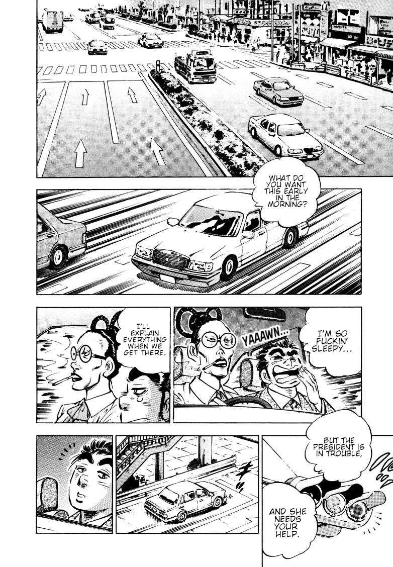 Page 10 Chapter 163 Sora Yori Takaku