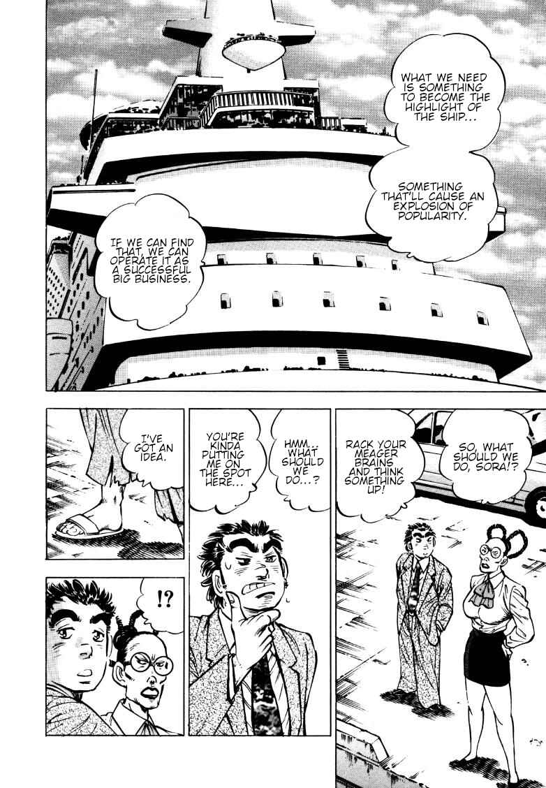 Page 13 Chapter 163 Sora Yori Takaku