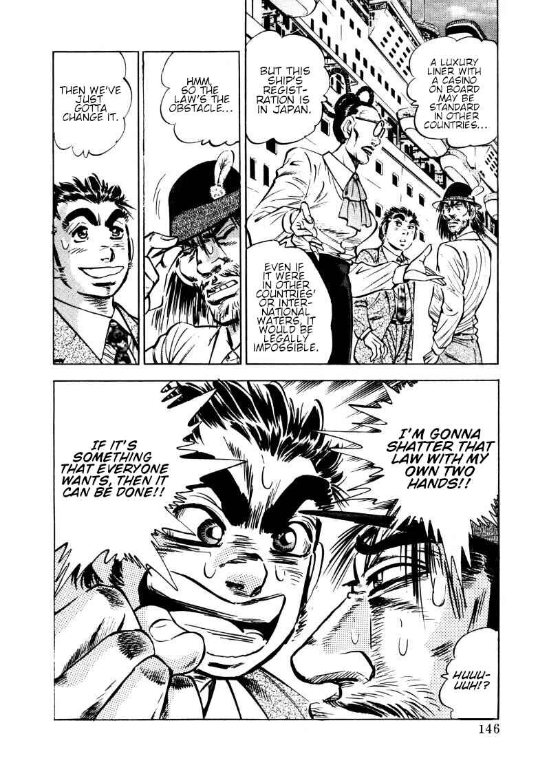 Page 15 Chapter 163 Sora Yori Takaku