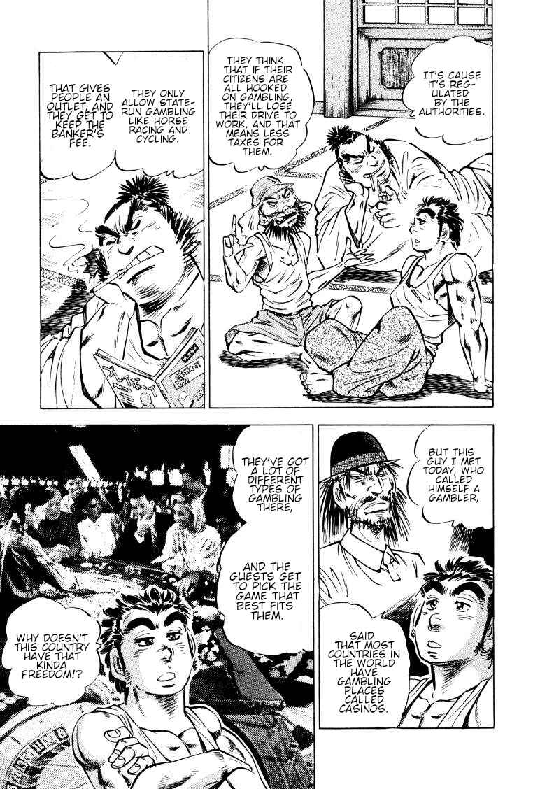 Page 7 Chapter 163 Sora Yori Takaku