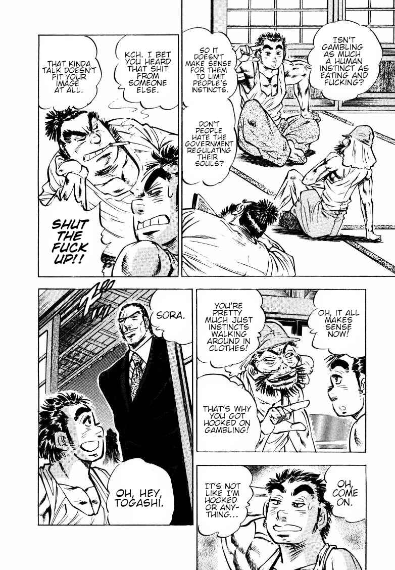 Page 8 Chapter 163 Sora Yori Takaku