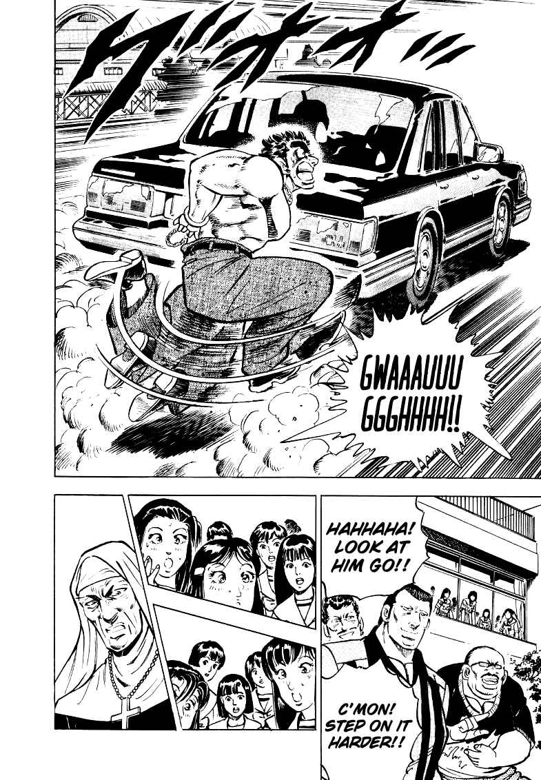 Page 11 Chapter 22 Sora Yori Takaku