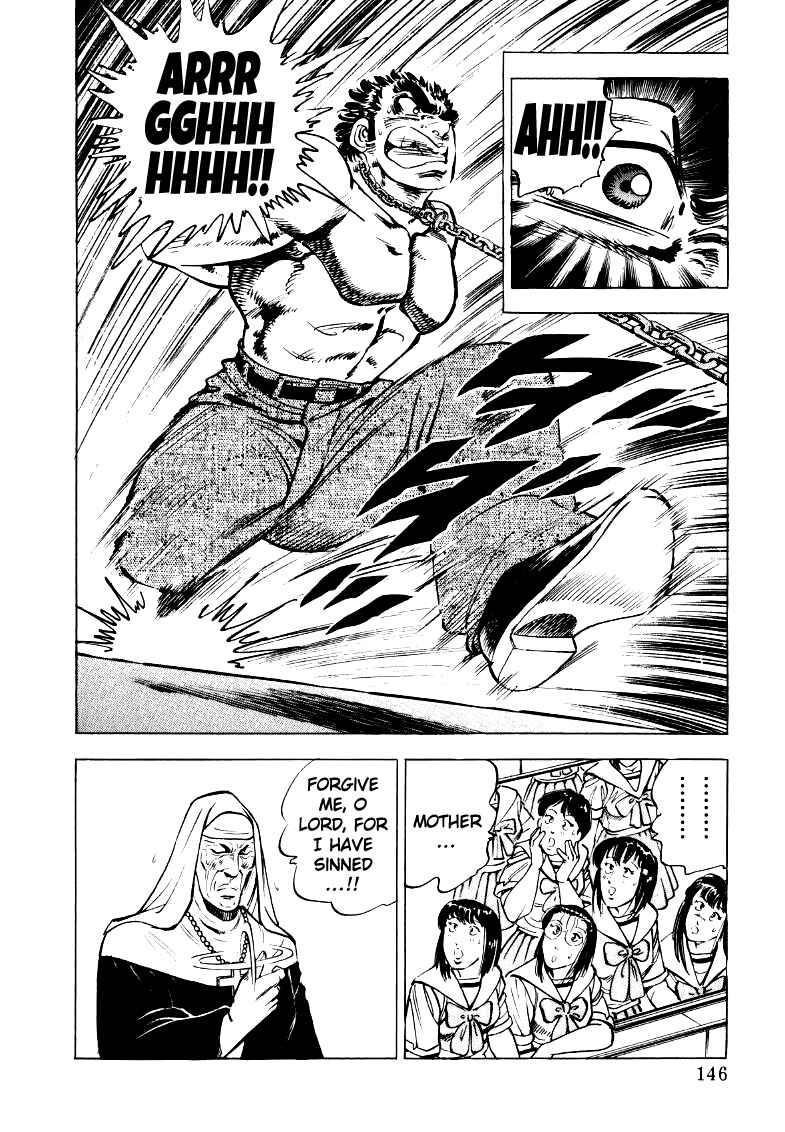 Page 15 Chapter 22 Sora Yori Takaku