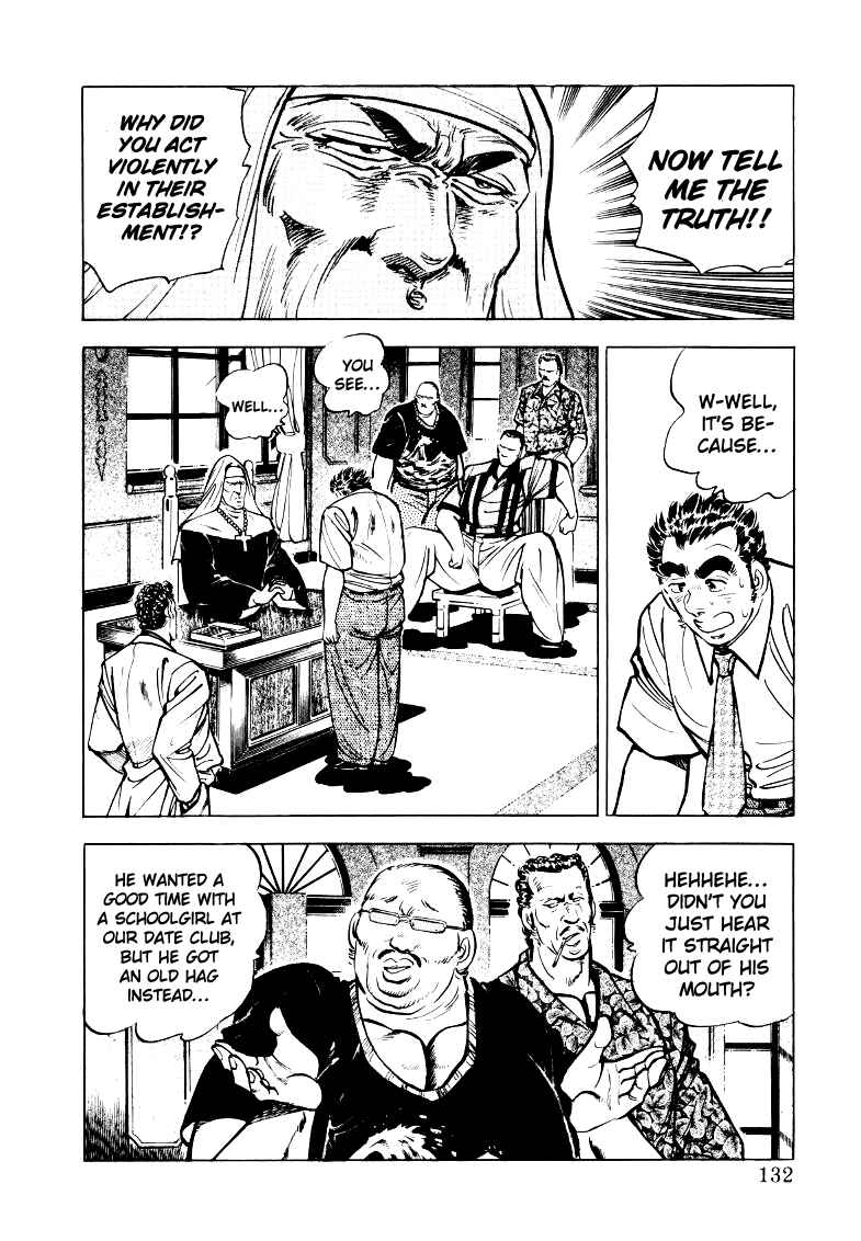 Page 2 Chapter 22 Sora Yori Takaku