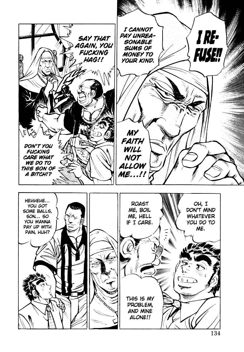 Page 4 Chapter 22 Sora Yori Takaku