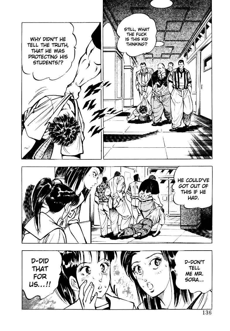 Page 6 Chapter 22 Sora Yori Takaku