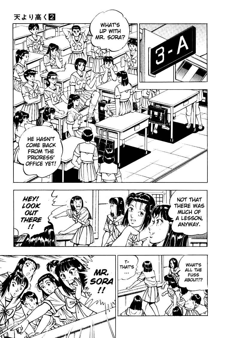 Page 7 Chapter 22 Sora Yori Takaku