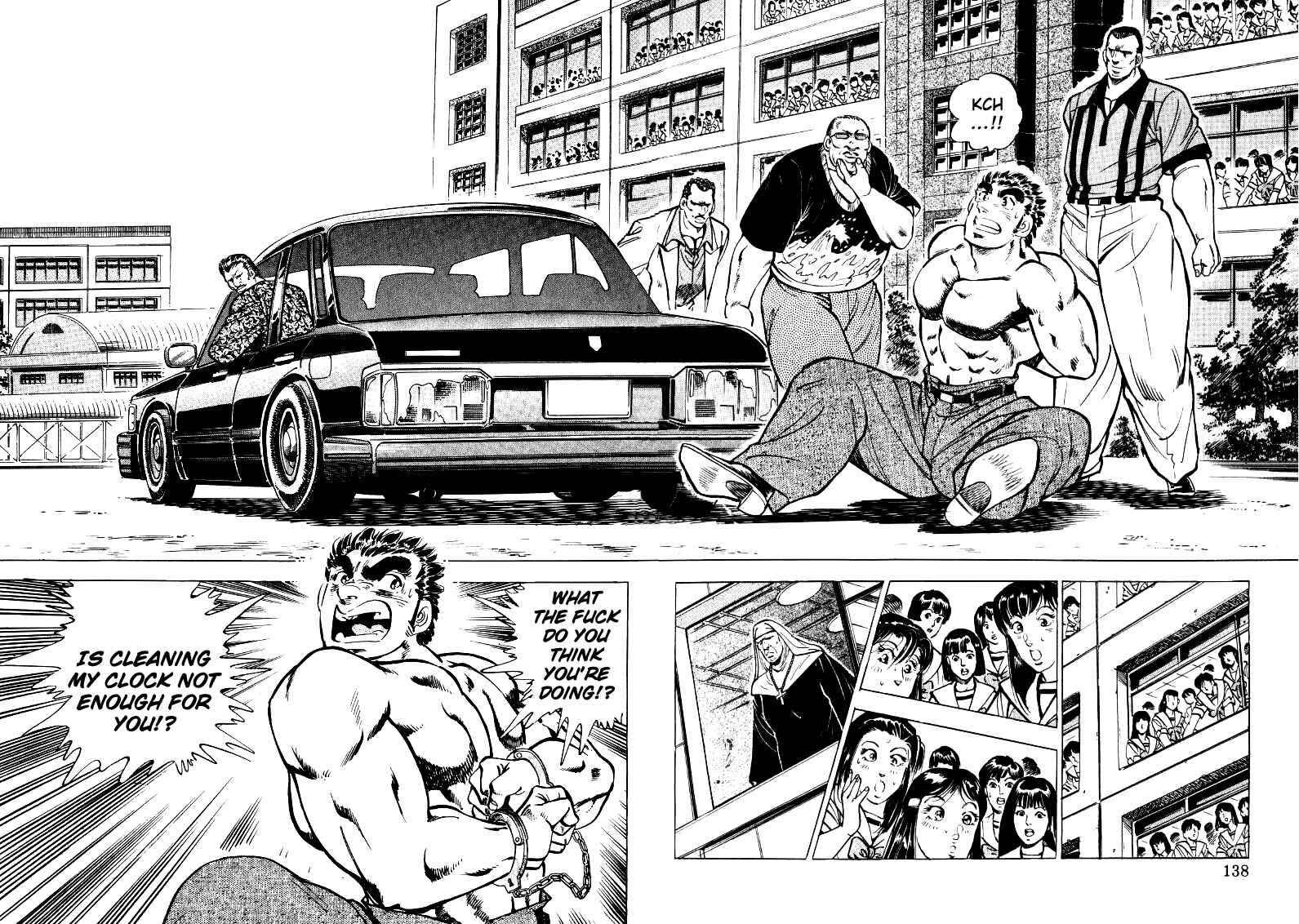 Page 8 Chapter 22 Sora Yori Takaku