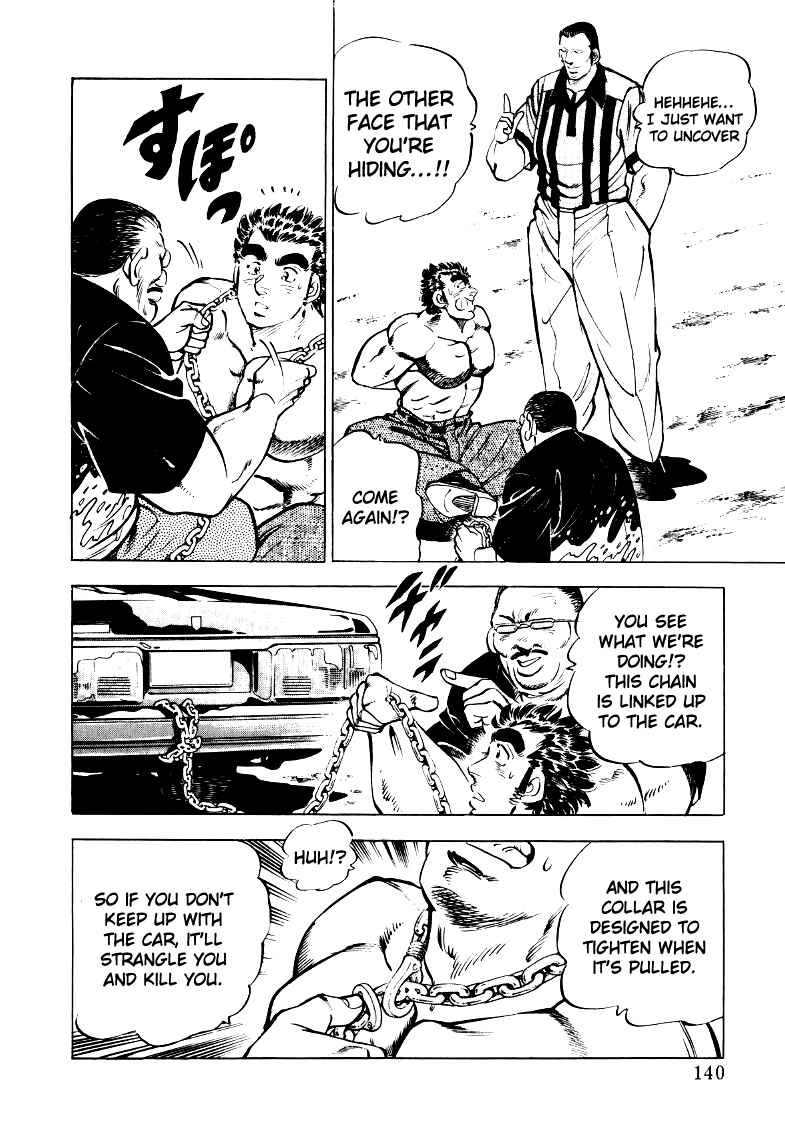 Page 9 Chapter 22 Sora Yori Takaku