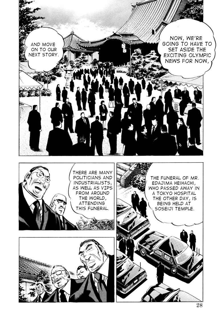 Page 10 Chapter 67 Sora Yori Takaku