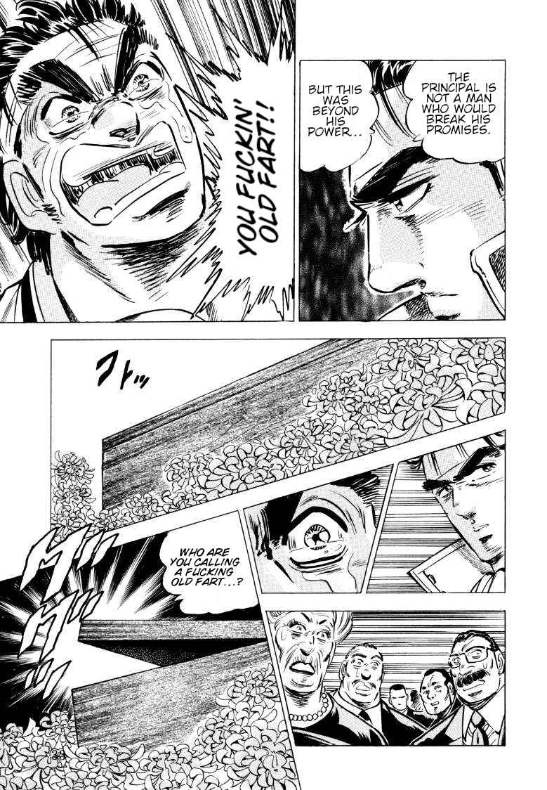 Page 15 Chapter 67 Sora Yori Takaku