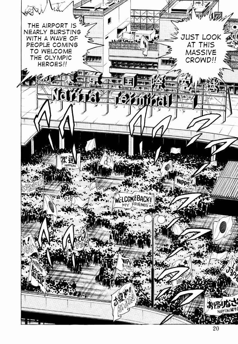 Page 2 Chapter 67 Sora Yori Takaku