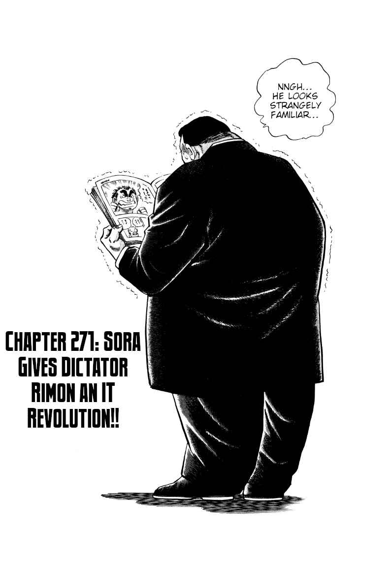 Page 1 Chapter 271 Sora Yori Takaku