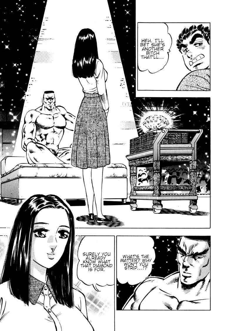 Page 14 Chapter 136 Sora Yori Takaku