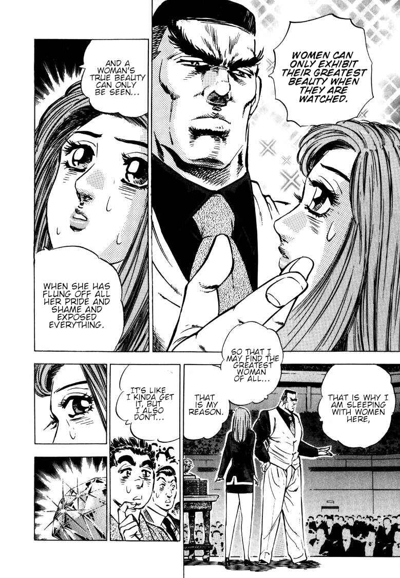 Page 4 Chapter 136 Sora Yori Takaku