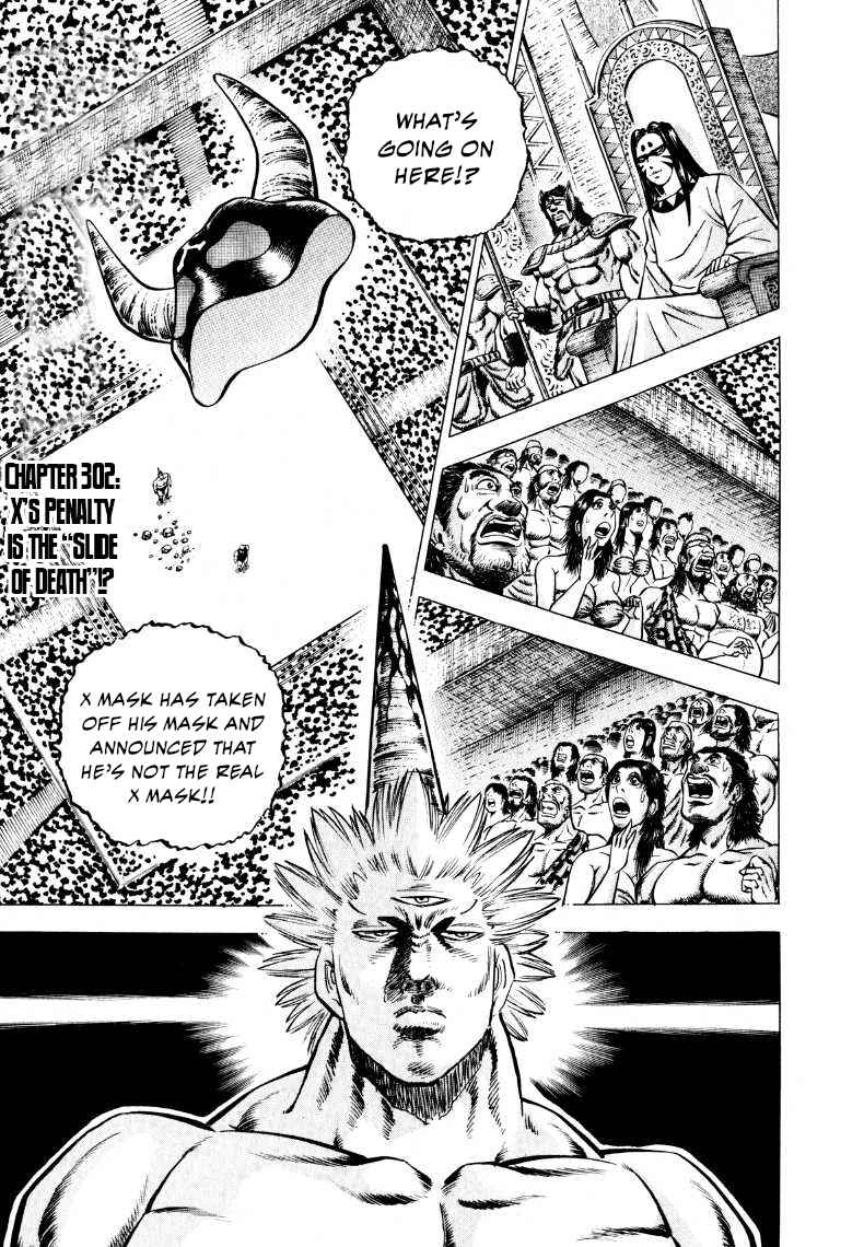 Page 1 Chapter 302 Sora Yori Takaku