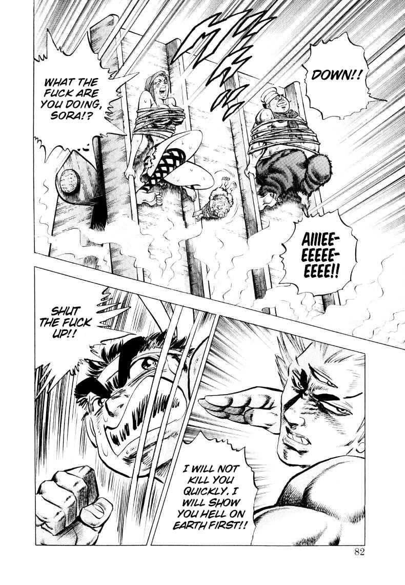 Page 14 Chapter 302 Sora Yori Takaku