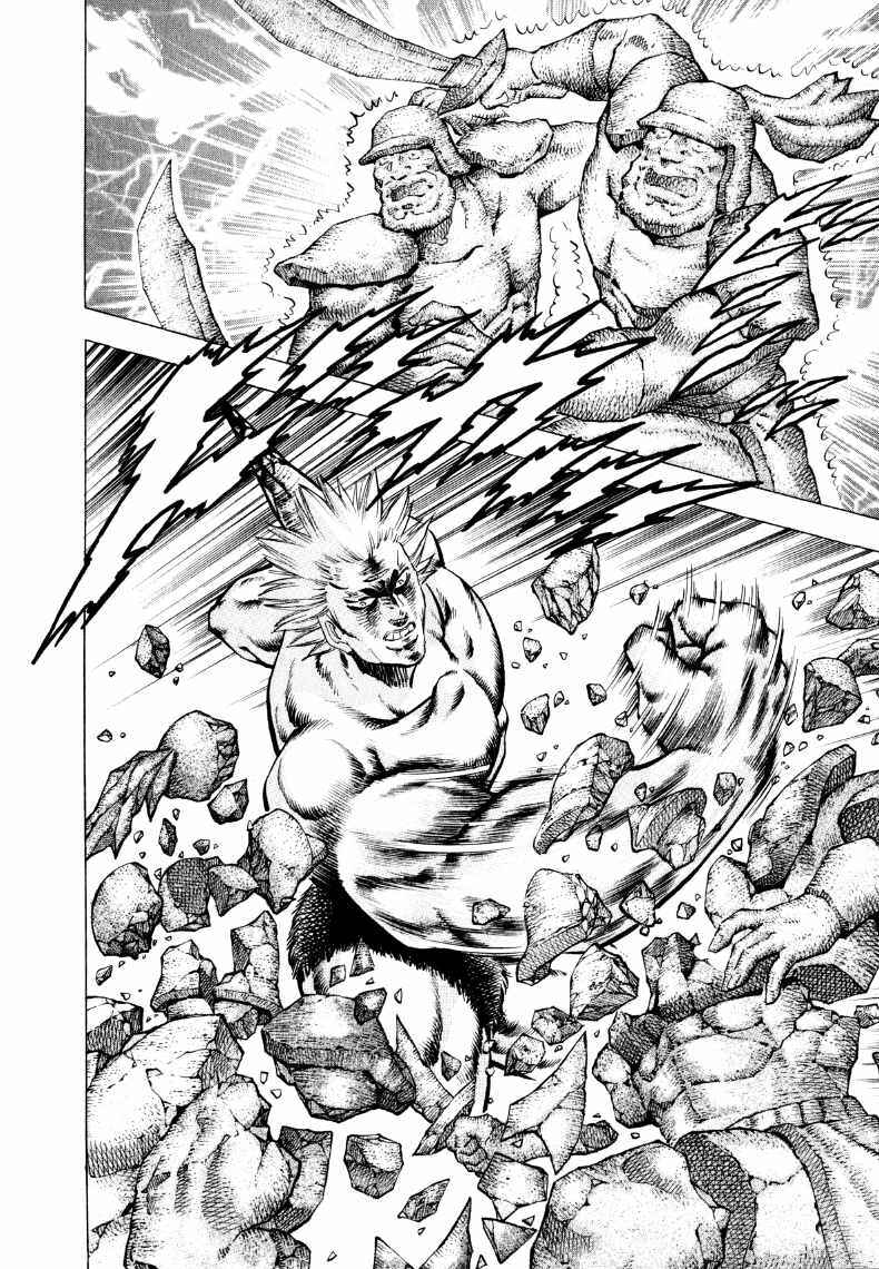Page 5 Chapter 302 Sora Yori Takaku