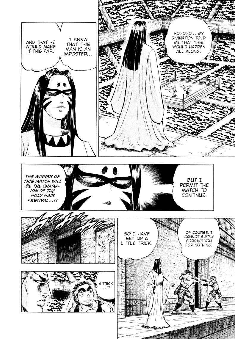 Page 7 Chapter 302 Sora Yori Takaku