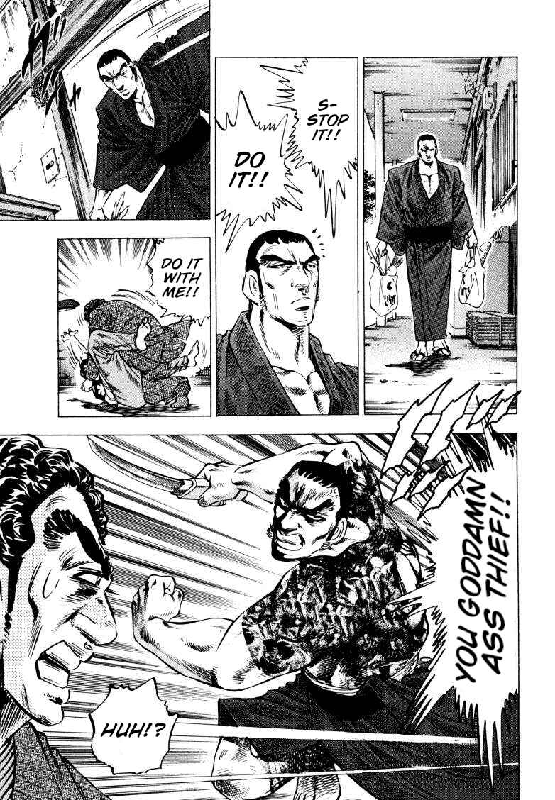 Page 11 Chapter 213 Sora Yori Takaku