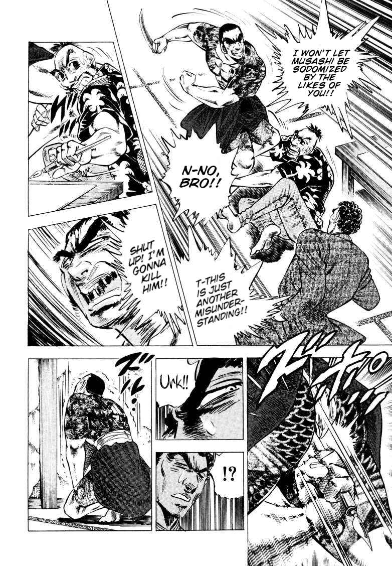 Page 12 Chapter 213 Sora Yori Takaku