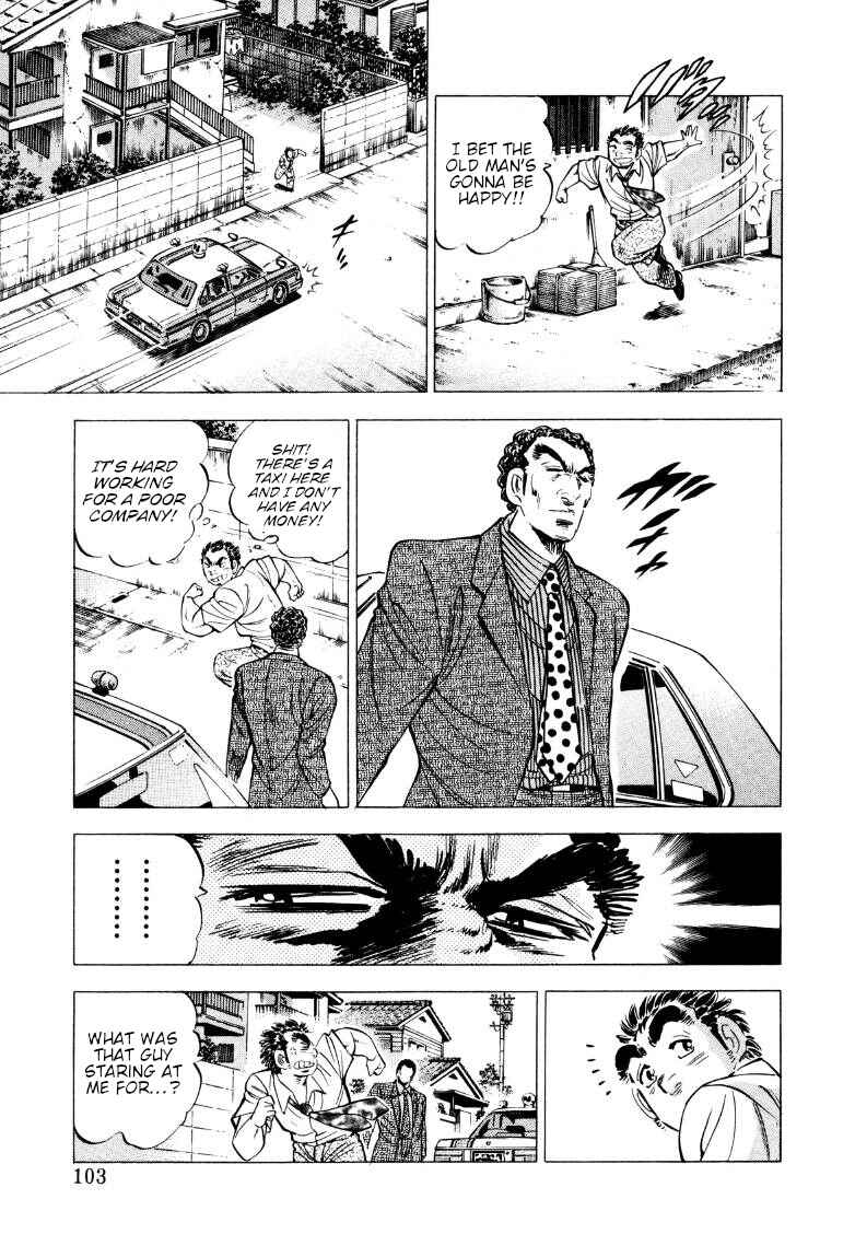 Page 5 Chapter 213 Sora Yori Takaku