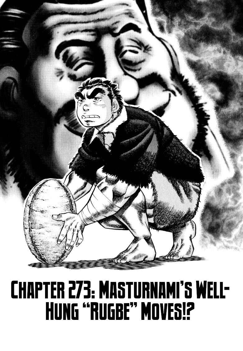 Page 1 Chapter 273 Sora Yori Takaku
