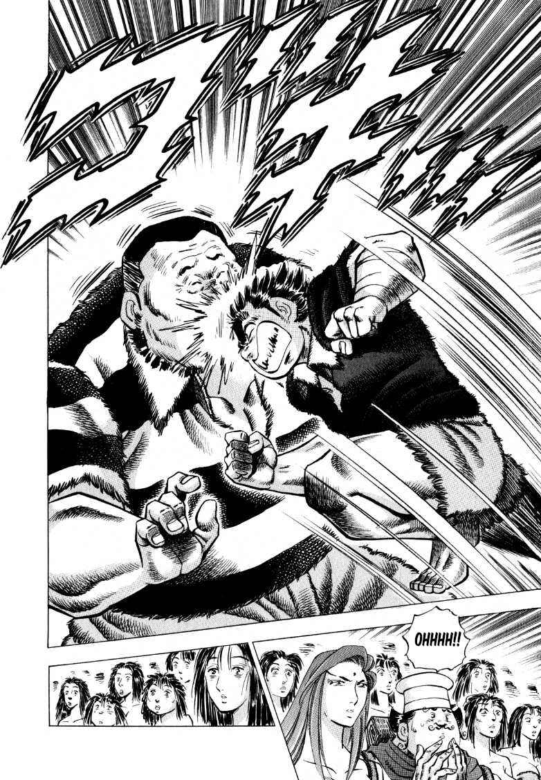 Page 11 Chapter 273 Sora Yori Takaku