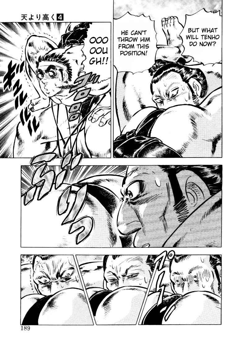 Page 11 Chapter 51 Sora Yori Takaku