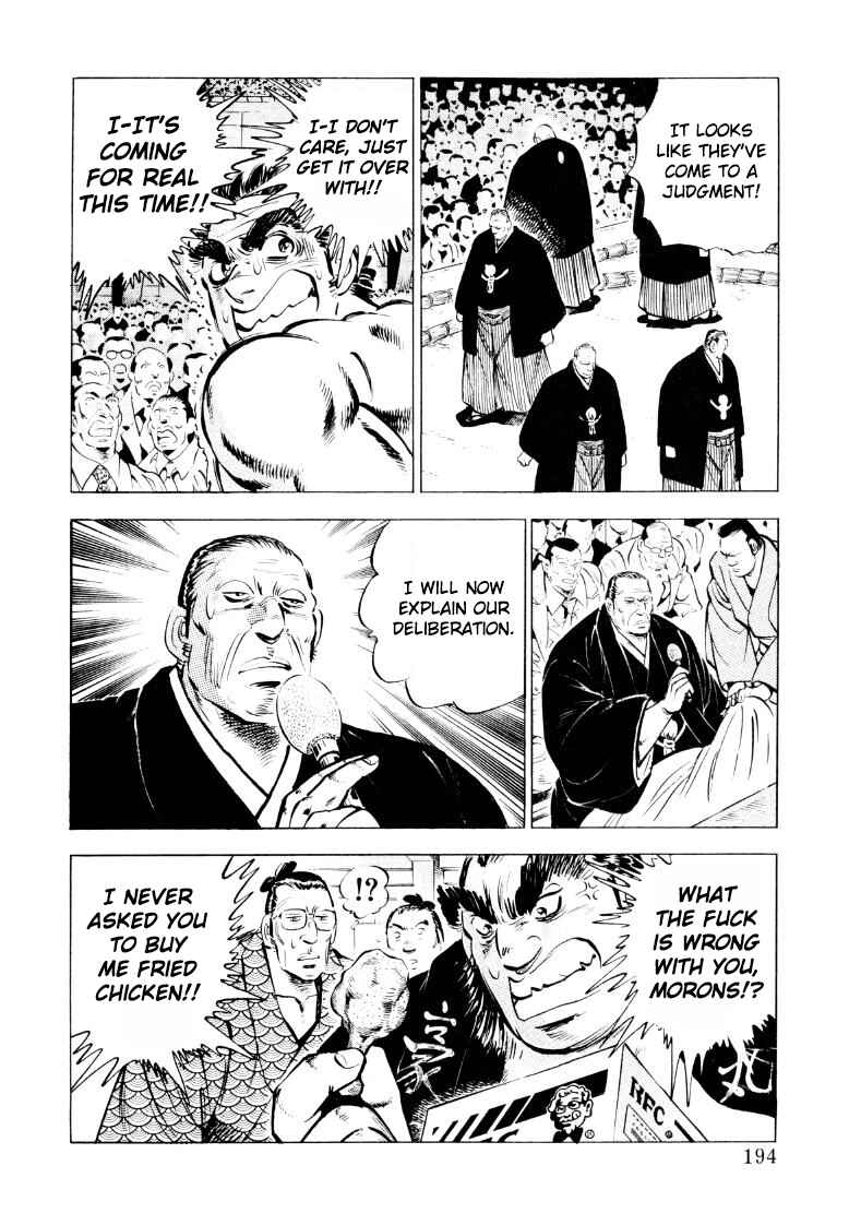 Page 16 Chapter 51 Sora Yori Takaku
