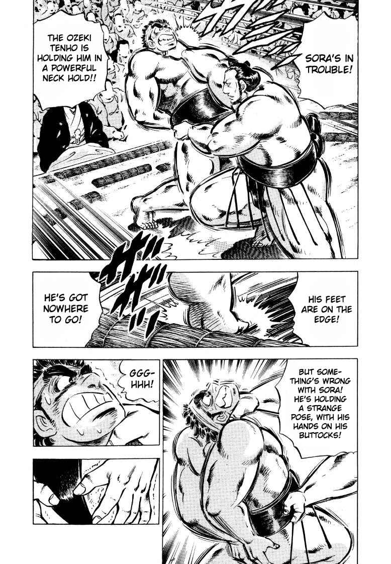 Page 2 Chapter 51 Sora Yori Takaku