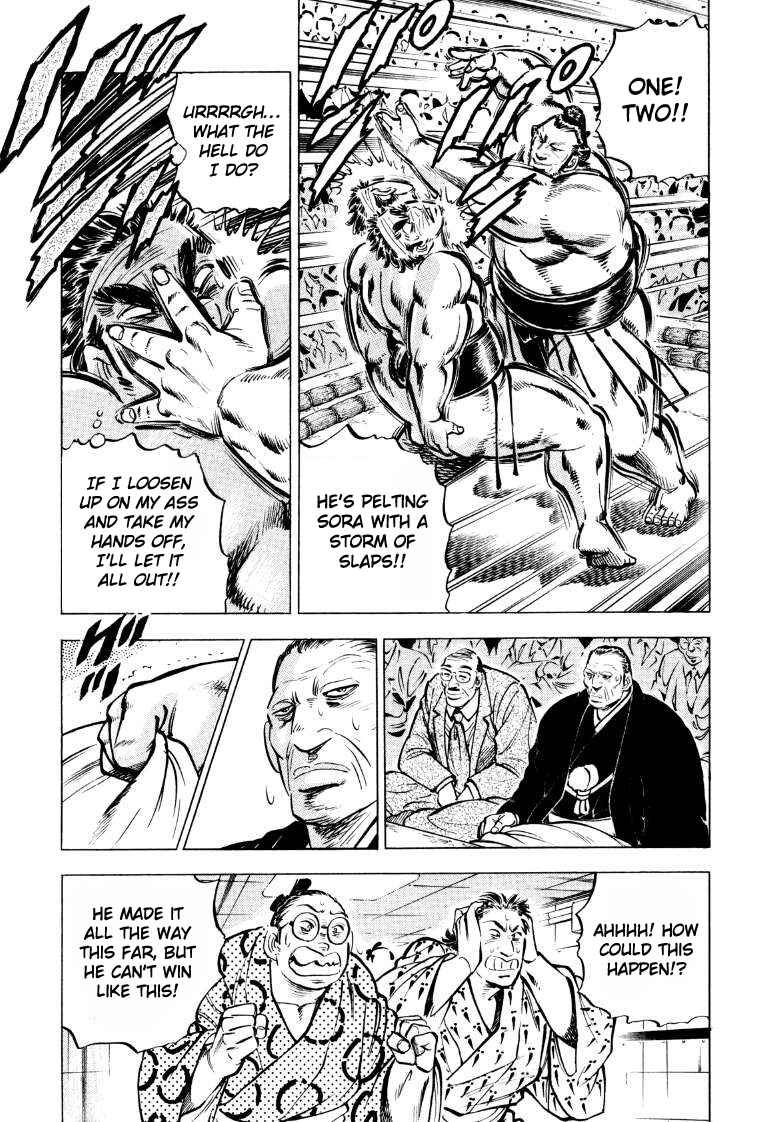 Page 5 Chapter 51 Sora Yori Takaku