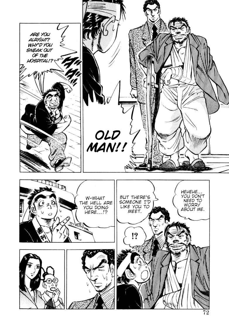 Page 13 Chapter 223 Sora Yori Takaku
