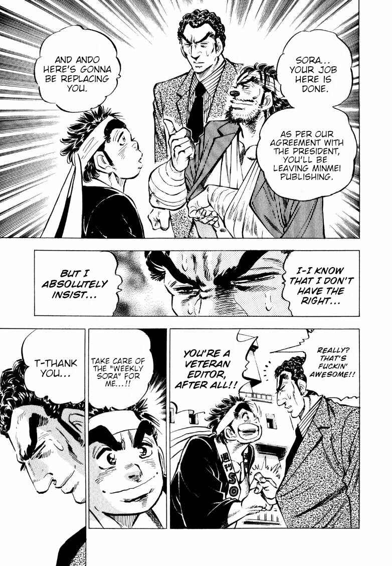 Page 14 Chapter 223 Sora Yori Takaku