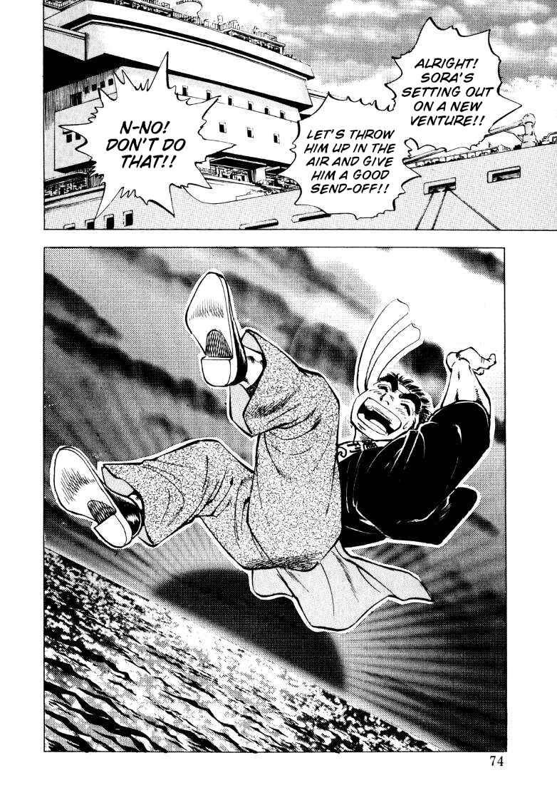 Page 15 Chapter 223 Sora Yori Takaku