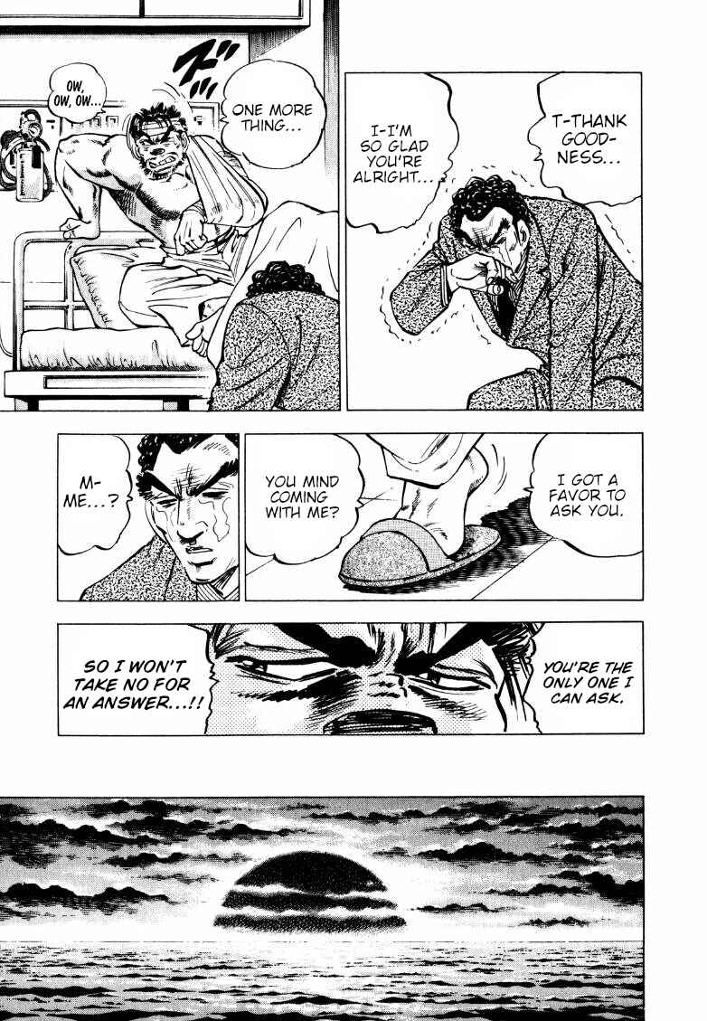 Page 8 Chapter 223 Sora Yori Takaku