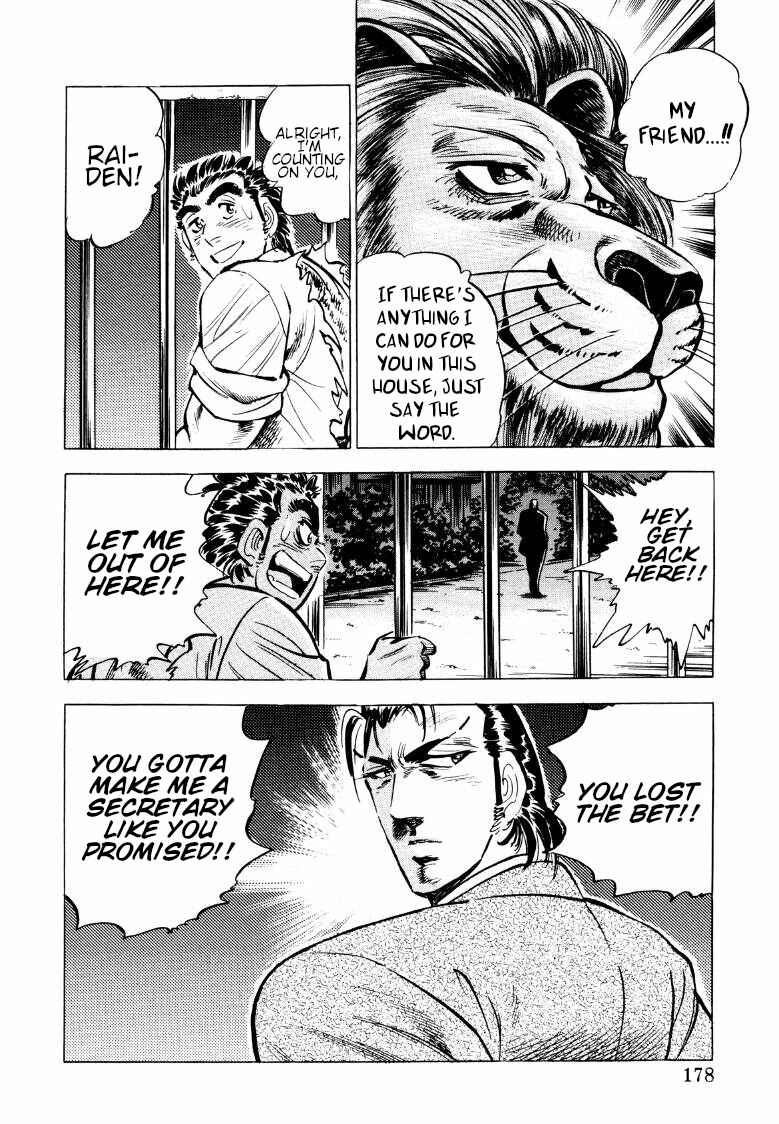 Page 16 Chapter 76 Sora Yori Takaku