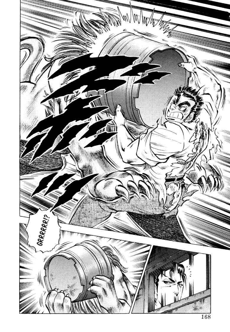 Page 6 Chapter 76 Sora Yori Takaku