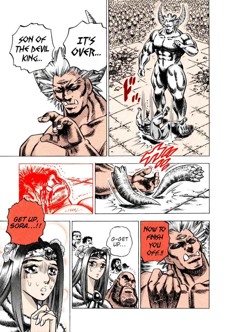 Page 12 Chapter 259 Sora Yori Takaku